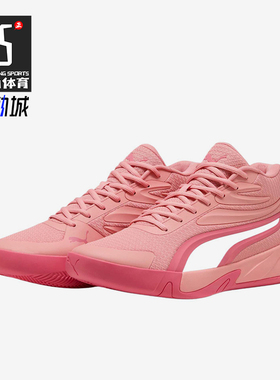 Puma/彪马正品COURT PRO男女款缓震耐磨经典实战篮球鞋310829-10