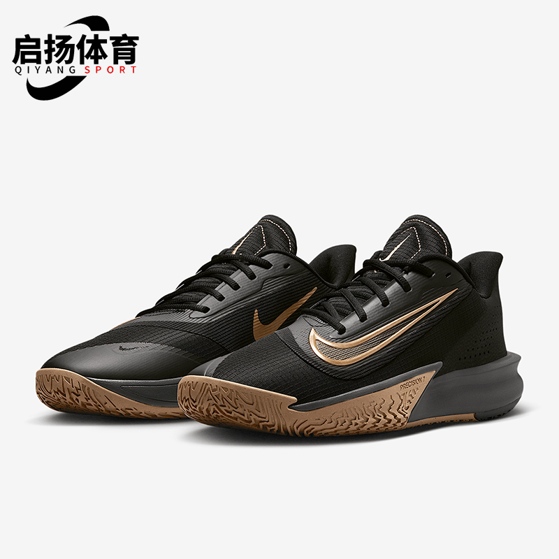 Nike/耐克正品PRECISION VII男士缓震实战篮球鞋FN4322-006