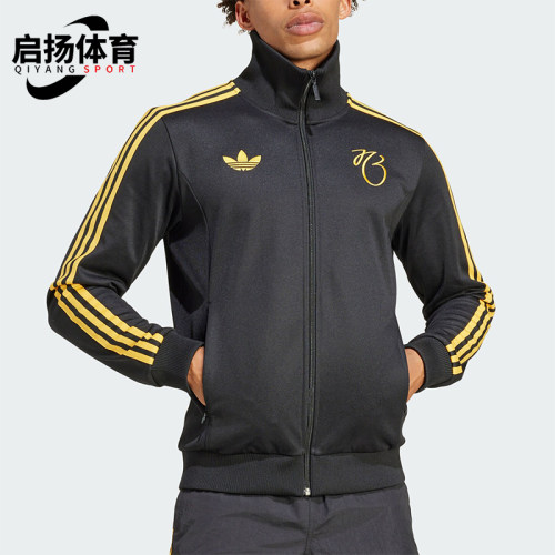 阿迪达斯男士立领保暖足球外套