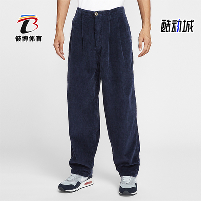 Nike/耐克正品Life Library男士透气宽松日常复古长裤HV1325-451