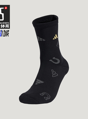 Adidas/阿迪达斯正品新年款男女同款经典印花袜子一双装KR2569