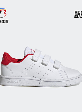 Adidas/阿迪达斯正品ADVANTAGE大童魔术贴运动休闲鞋H06212