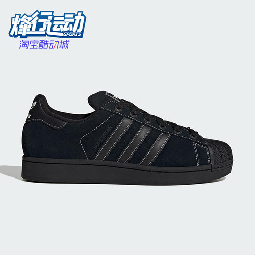 Adidas/阿迪达斯正品三叶草男女休闲皮革耐磨系带日常板鞋KI9520