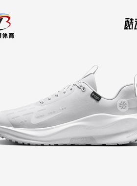 Nike/耐克正品InfinityRN 4 男士运动低帮耐磨跑步鞋HQ0265-101