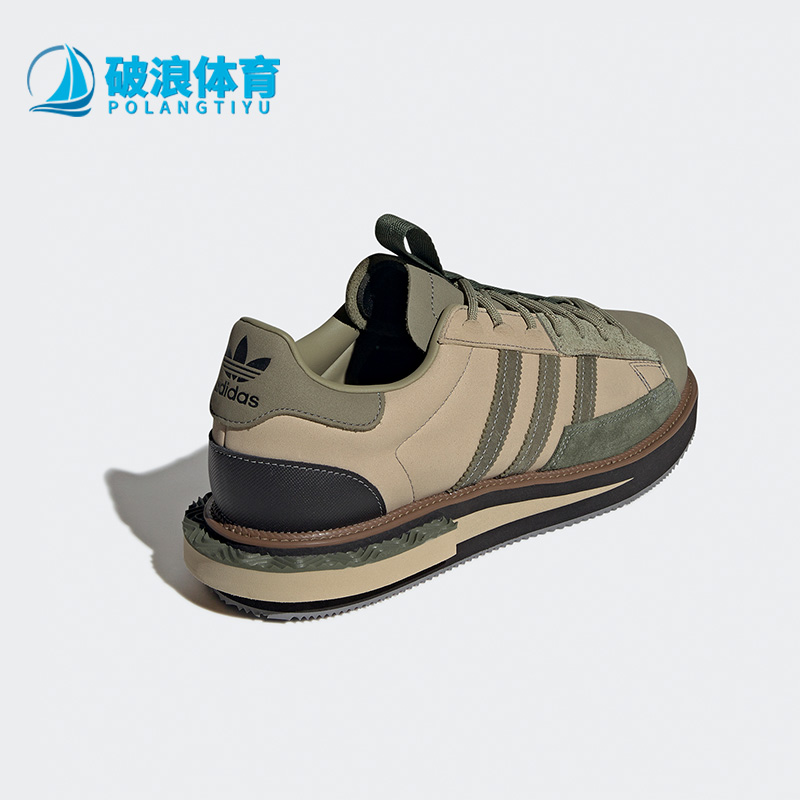 阿迪达斯男女经典运动鞋