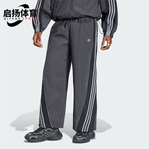 Adidas/阿迪达斯正品三叶草男士运动休闲复古亲肤宽松长裤KX4833