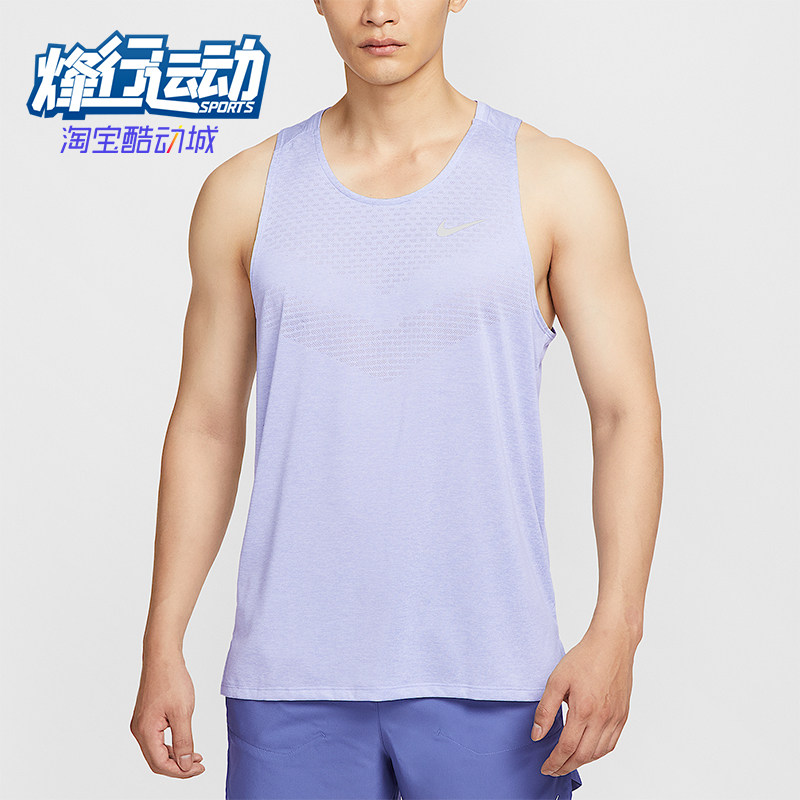 Nike/耐克正品Dri-FIT男士运动轻盈透气跑步T恤背心HV5211-057