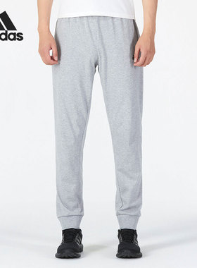 Adidas/阿迪达斯官方正品当季新款健身男子运动长裤子GK9258