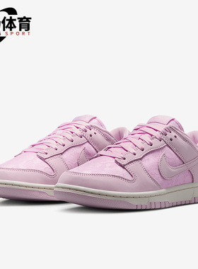 Nike/耐克正品Dunk Low女士时尚运动耐磨休闲复古板鞋HJ5870-600