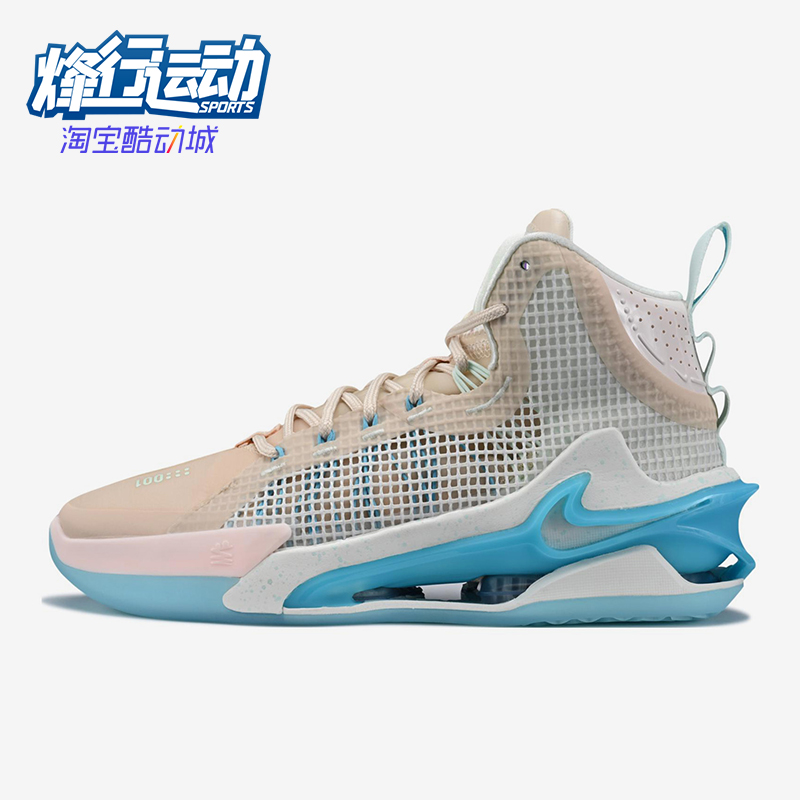 Nike/耐克男女高帮篮球鞋