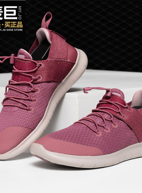Nike/耐克正品 FREE RN CMTR 女子休闲运动透气跑步鞋880842-003