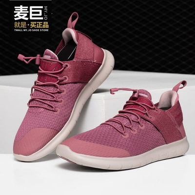 耐克 FREERNCMTR 女子跑步鞋