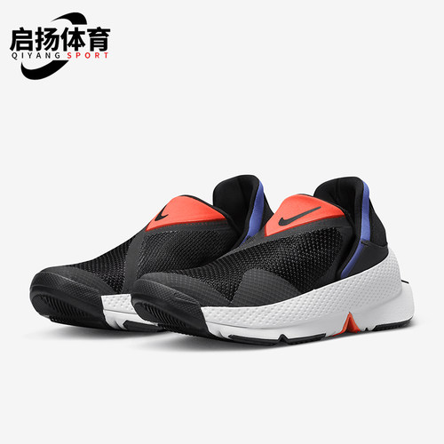 Nike/耐克正品Go FlyEase女士运动缓震耐磨跑步鞋DR5540-003