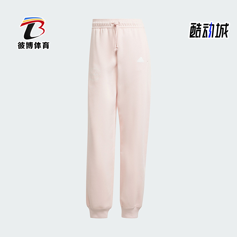 阿迪达斯女士加绒针织束脚裤