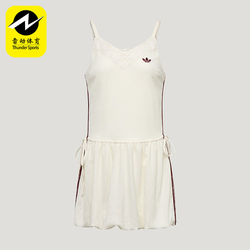 Adidas/阿迪达斯正品三叶草女士潮流柔软连衣花苞裙KX0726
