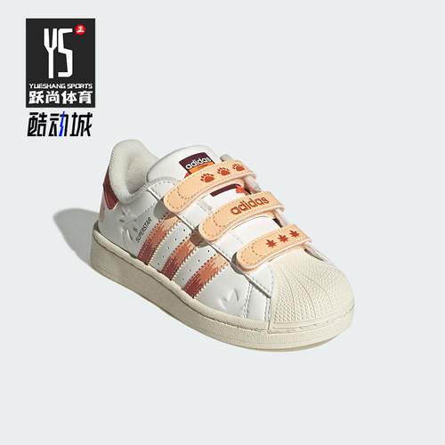 Adidas/阿迪达斯正品三叶草小童运动经典休闲日常轻便板鞋JS2473