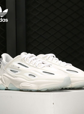 Adidas/阿迪达斯正品三叶草 OZWEEGO CELOX男女经典运动鞋G57954