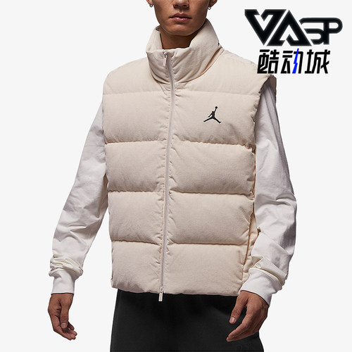 Nike/耐克正品JORDAN男士运动立领防风保暖羽绒马甲HV0535-104