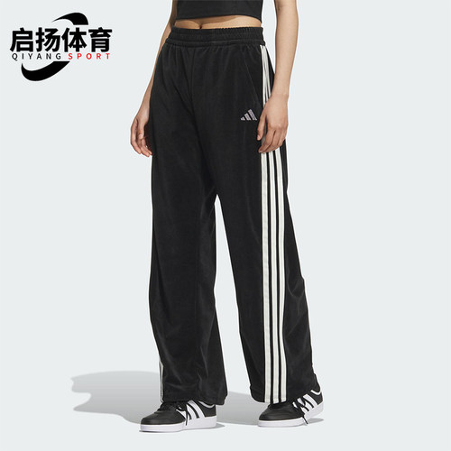 Adidas/阿迪达斯正品2025 STORY女士运动丝绒宽松香蕉裤KC0179