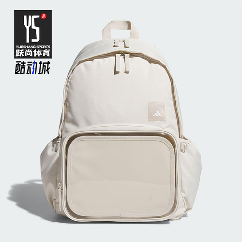 Adidas/阿迪达斯正品MH ITA BP男女大容量经典运动双肩背包KC0253