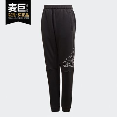 Adidas/阿迪达斯正品当季新款儿童休闲舒适运动长裤 GD9193