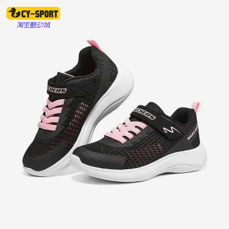 Skechers/斯凯奇正品夏季新款男女大童网面透气休闲运动鞋302553L