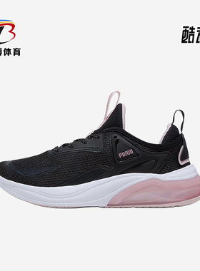 Puma/彪马正品春季女士轻便厚底耐磨网面透气运动跑步鞋311224-16