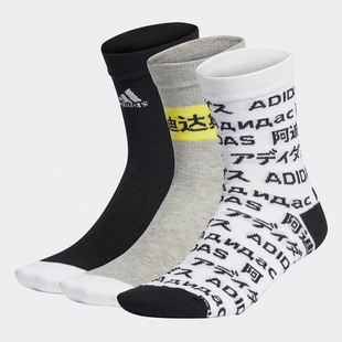 新款 CREW Adidas 3PP 当季 大童训练运动袜FN0996 阿迪达斯正品