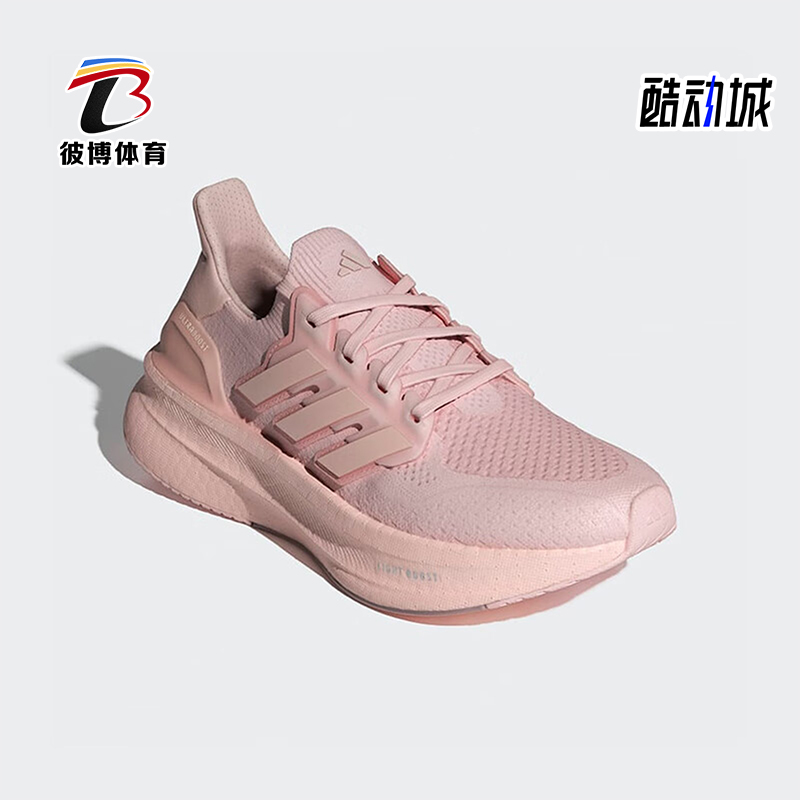 Adidas/阿迪达斯正品防滑2024新款女士耐磨缓震训练跑步鞋ID8845