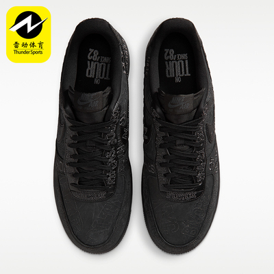 Nike/耐克正品四季款男士低帮系带简约运动板鞋II1549-001