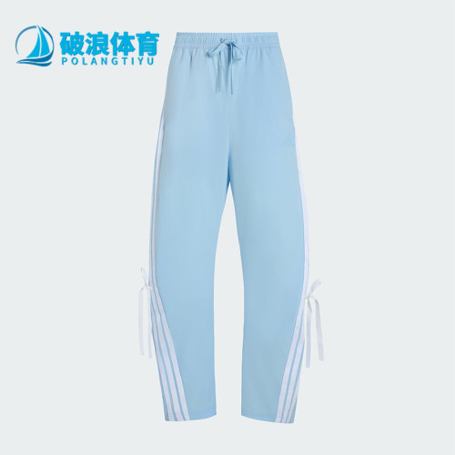Adidas/阿迪达斯正品DANCE WOVEN PNT女士经典高腰香蕉裤KR8706