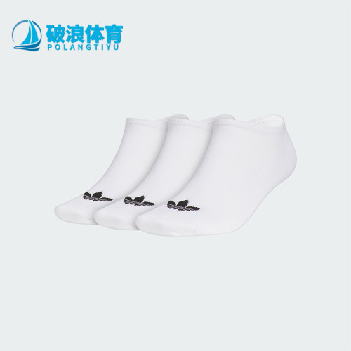 阿迪达斯男女透气运动短袜