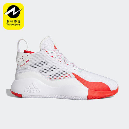 Adidas/阿迪达斯正品D Rose 773 2020男士中帮耐磨篮球鞋FX7120