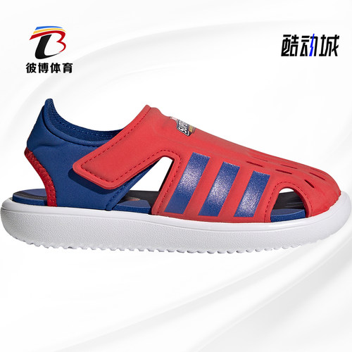 魔术贴包头运动沙滩凉鞋