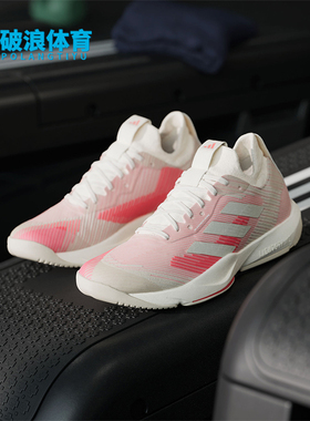 Adidas/阿迪达斯正品新款女士运动透气网球鞋IG0760