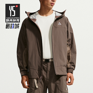 Nike/耐克正品ACG Morpho男士时尚夹克硬壳冲锋衣HJ2688-004