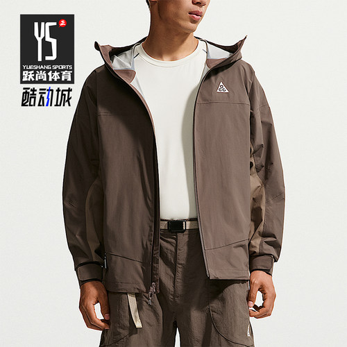 Nike/耐克正品ACG Morpho男士时尚夹克硬壳冲锋衣HJ2688-004