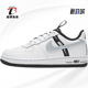 耐克正品 大童舒适运动休闲鞋 FORCE LV8 Nike KSA CT4681