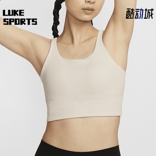 Nike Zenvy女士柔软包裹罗纹长款 运动内衣FZ6508 104 耐克正品