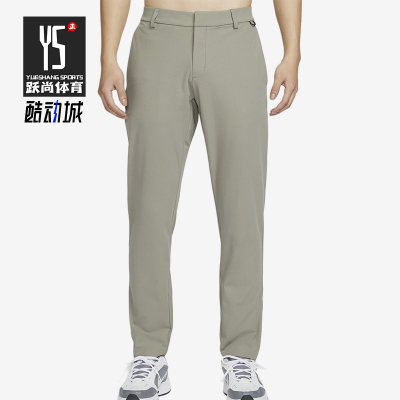 Nike/耐克正品DRI-FIT男士户外经典直筒休闲防晒运动裤HQ6919-320
