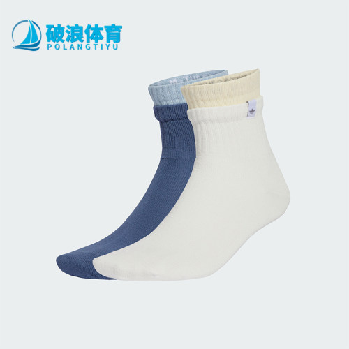 Adidas/阿迪达斯正品三叶草男女针织休闲袜子两双装JC8621
