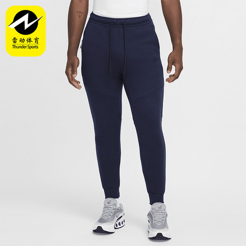 Nike/耐克正品Tech Fleece男士针织松紧腰系带运动裤HV0959-451