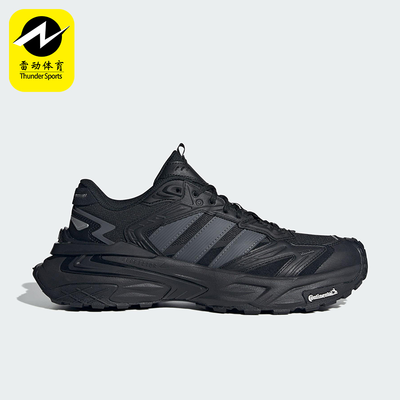 Adidas/阿迪达斯正品XLG STORM EDGE男女日常耐磨老爹鞋KK1001