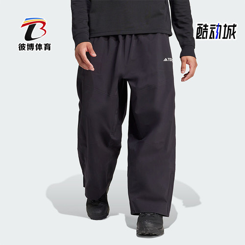 阿迪达斯男士防风运动户外滑雪裤