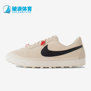 Nike/耐克正品Astro Grabber男女休闲透气耐磨运动板鞋FQ6892-100