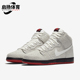 Dunk High TRD Nike 881758 QS男女休闲板鞋 110 耐克正品