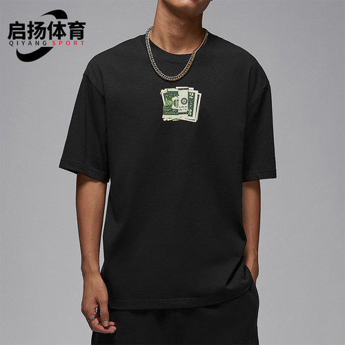 Nike/耐克正品JORDAN男士透气针织图案运动休闲短袖IQ6953-010