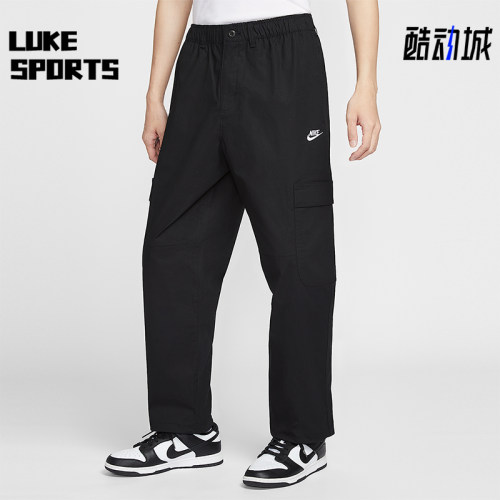 Nike/耐克正品Sportswear Club男士运动梭织工装长裤HV1434-011