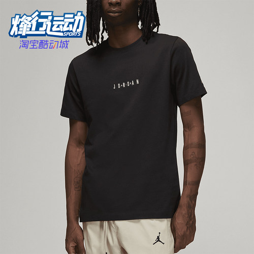 Nike/耐克正品JORDANAir新款男黑色宽松经典短袖T恤DM3182-010
