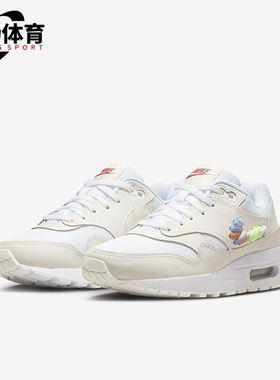 Nike/耐克正品Air Max 1 SE GS女子大童日常休闲运动鞋FN4782-100